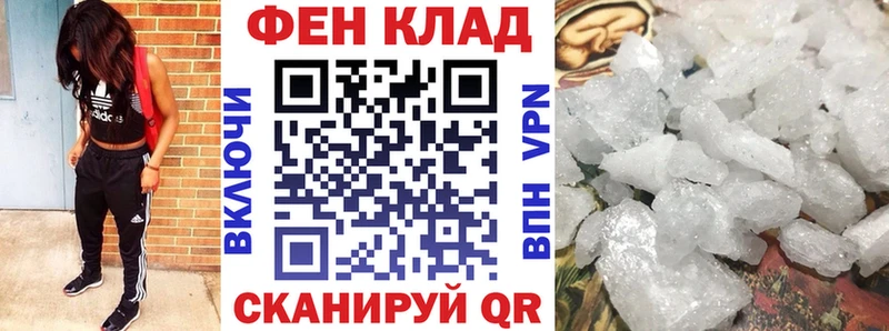 АМФЕТАМИН 97%  гидра   Нижний Ломов 