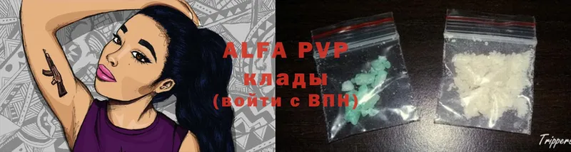 Alpha-PVP мука  Нижний Ломов 