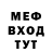 Метадон кристалл StarYj