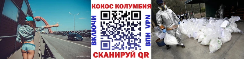 COCAIN 97% Нижний Ломов