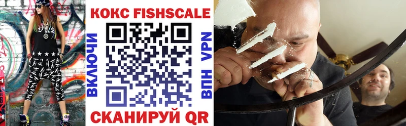 COCAIN VHQ  Нижний Ломов 