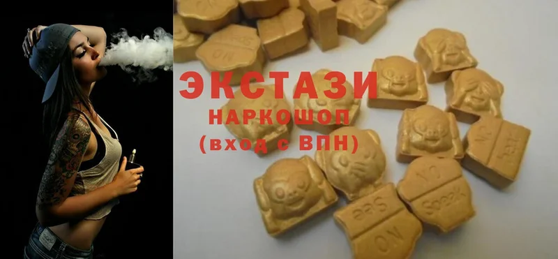 Ecstasy VHQ  закладки  МЕГА   Нижний Ломов 