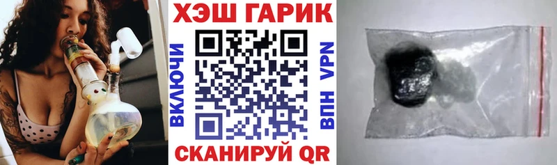 где продают наркотики Нижний Ломов ГАШИШ Изолятор