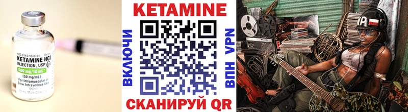 где купить наркоту  Нижний Ломов  Кетамин ketamine 