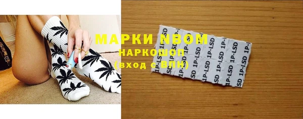 марки nbome Заволжск