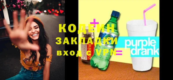 мет Михайловка