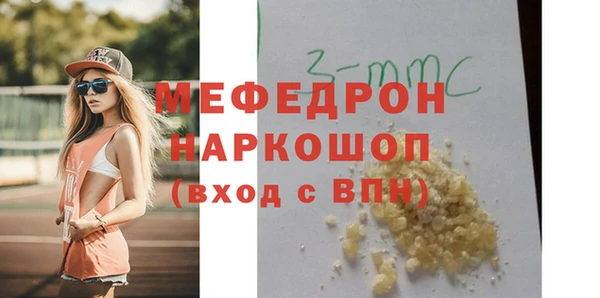 MESCALINE Мегион