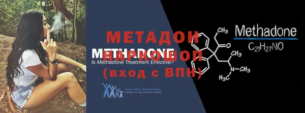 мет Михайловка
