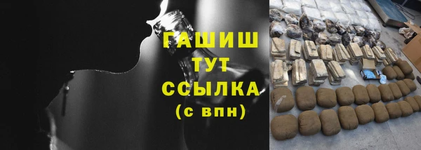 трава Михайловск