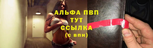 MESCALINE Мегион