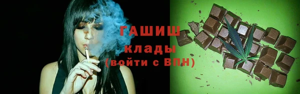 экстази Новозыбков