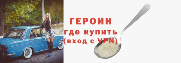 MESCALINE Мегион