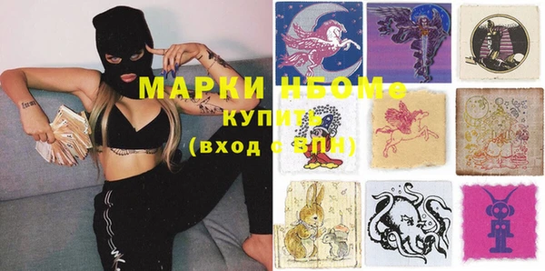 трава Михайловск