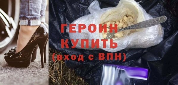 трава Михайловск