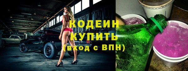 MESCALINE Мегион