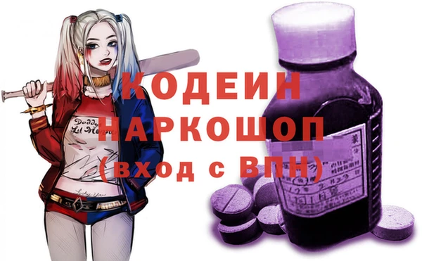 трава Михайловск