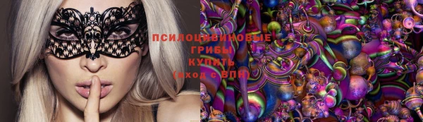 MESCALINE Мегион