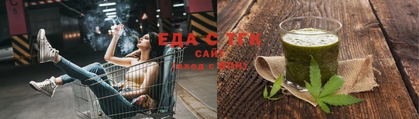 ГАЛЛЮЦИНОГЕННЫЕ ГРИБЫ Медногорск