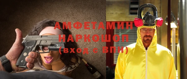 мет Михайловка