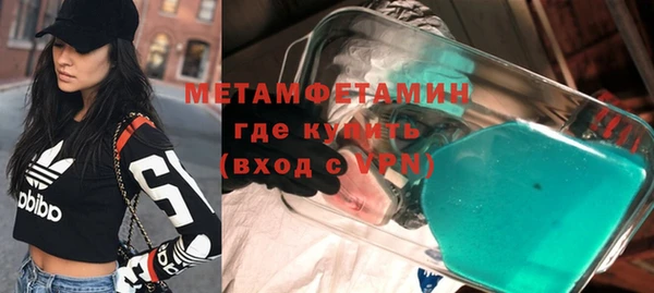 героин Медвежьегорск