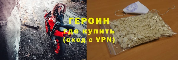соль курить ск Новодвинск