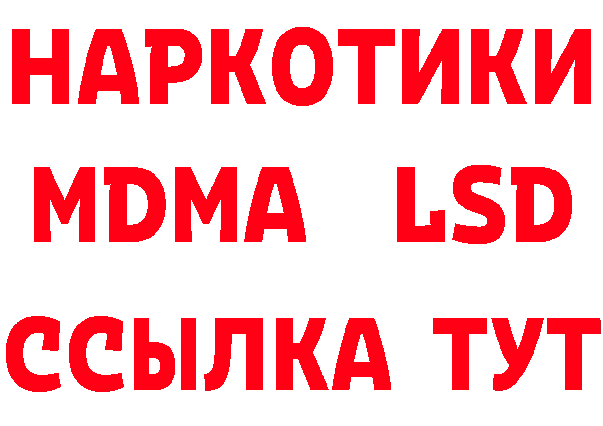 Где найти наркотики? это формула Нижний Ломов