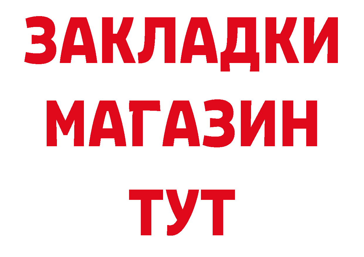 КЕТАМИН VHQ как зайти это блэк спрут Нижний Ломов