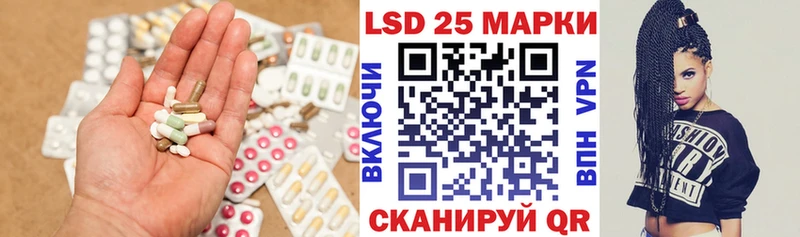купить наркоту  Нижний Ломов  LSD-25 экстази кислота 