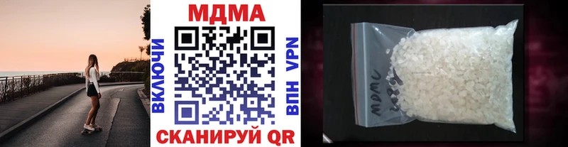 МДМА Molly  Нижний Ломов 