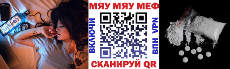 МЕФ мяу мяу  hydra ссылка  Нижний Ломов 