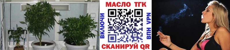 ТГК вейп с тгк Нижний Ломов